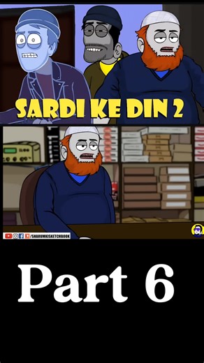 Funny Animation Moments in Haji Dilber