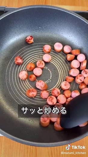悪魔のてりたまソーセージ丼レシピ | ウィンナーレシピ | 簡単レシピ