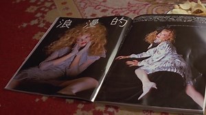 Daydream.Of.Love.1980.1080p.BluRay