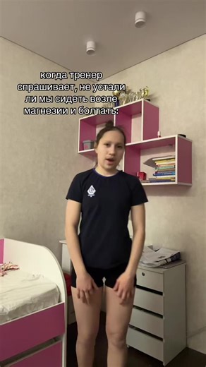 Акробатика и тренировки: Как справиться с усталостью