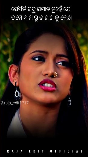 Tame Bama Ru Dahana Ku Lekha | Odia Full Screen Status | #shorts