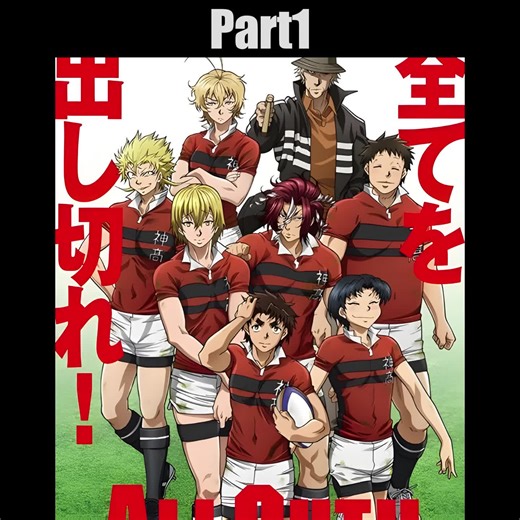 Only tall players dominate this brutal sport but a short kid challenges them #anime #animetiktok #animmecommunity #fyp