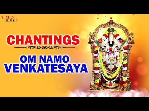 Om Namo Venkatesaya | ॐ नमो वेङ्कटेशाय | Full Chanting | Poornima | Murali | Sanskrit Song