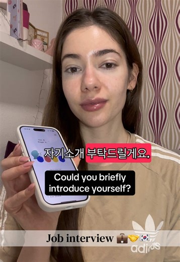 Job Interview Practice in Korean: A Guide