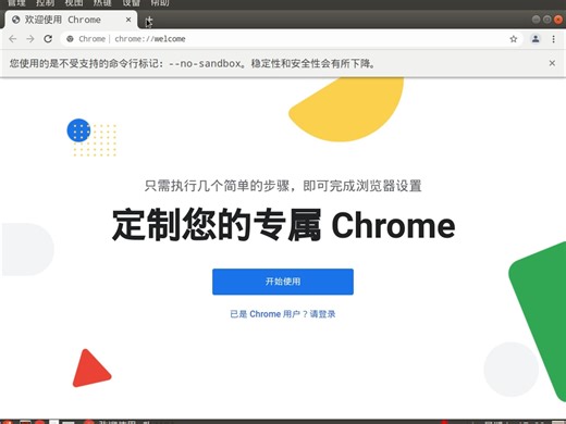 Debian PE 12 袖珍第二版 （仅450M），加入中文支持、UEFI Secure Boot