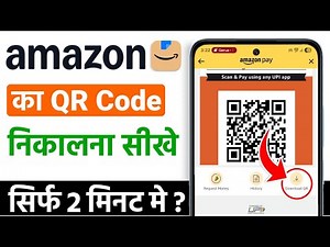 Amazon pay qr code kaise nikale | how to download amazon pay qr code