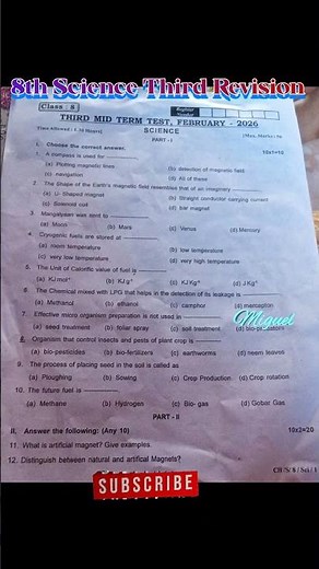 TN 8th Science 3rd Revision Question Paper 🔥