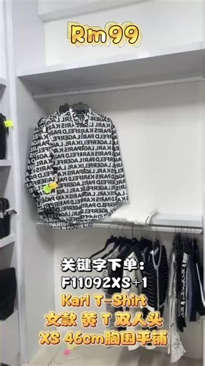 👕 KARL T-Shirt 黄T 双KARL素描黑边人头 🔥RM99🔥 📏 XS：46cm 胸围平铺 🛒 关键字下单：F11092XS 1 💛 亮眼黄T搭配双KARL人头素描，个性十足又不失时尚感～ 黑边线条勾勒出立体感，简单穿就很有型😎 柔软棉质亲肤好穿，潮感满分✨ 🧡 活力橙T，搭配经典KARL人头素描～ 独特黑边设计，低调中透出个性风格🔥 轻盈舒适棉质布料，日常穿搭超百搭✨ ▶️ 商城自助下单 🛍️ 大马现货 ✅ 请在24小时内完成汇款 ✅ 下单前请确认尺寸（不退不换） ✨ 更多 KARL 系列 👉 点主页「逛一逛」🥰 👉Facebook https://www.facebook.com/profile.php?id=100064159170327 👉 🛒 Facebook Shop now 🛒 https://sea.jambolive.tv/shop/804/product/fb/ 👉💬 Telegram https://t.me/mulanvipshopping (🥳 追踪美国现场最新消息优惠活动) 👉🫶🏻Tik Tok : h