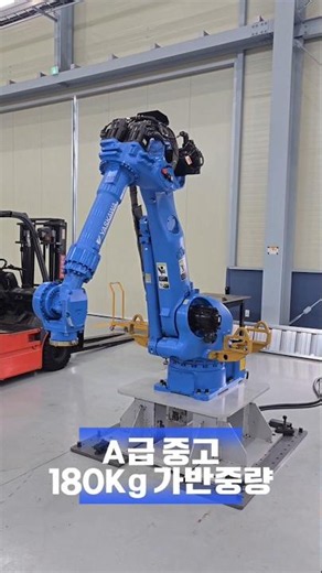 #YASKAWA #중고로봇입니다. 위탁판매분이라 가격은?