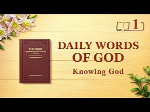 Daily Words of God: Knowing God | Excerpt 1