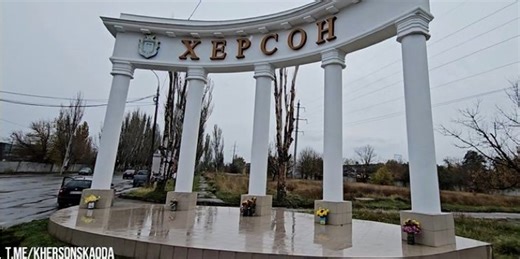 Russian KAB bomb targets central Kherson, causing damage and one injury