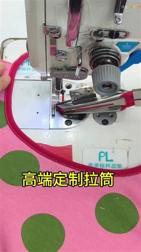 #平车包边器 #针织弹性面料包边拉筒 #可调节龙头包边器 #电脑平车双包边工具 #K-10包边拉筒撸子