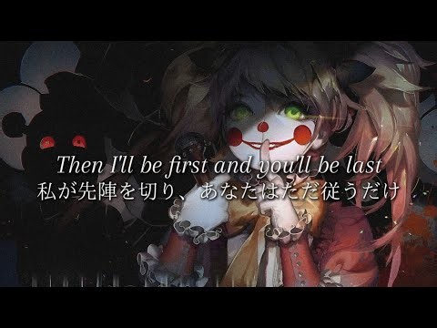 私が先陣を切り、あなたはただ従うだけ【和訳】Below The Surface From『Fandroid』