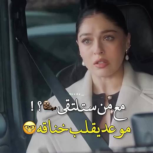 اوفر صراحة👀.😱😱ورود والذنوب ورود وذنوب الحلقة 15 مقطع مترجم ❤️‍🔥🔥 ورود وذنوب الحلقة 15 ورود وذنوب | مسلسل ورود وذنوب