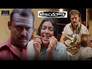 அவருக்கு தெரிஞ்சுது நீ செத்த | Virumandi | Kamal Haasan | Pasupathy | RKFI