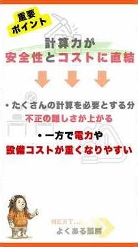 [BC] マイニング/Mining | 用語辞典 #011