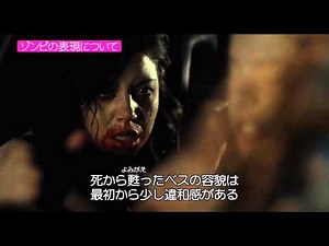 「ライフ・アフター・ベス」デイン・デハーン インタビュー映像