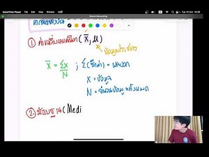Summary of the "median value" of the data, easy to understand‼️ within 8 minutes (Statistics, Mat...