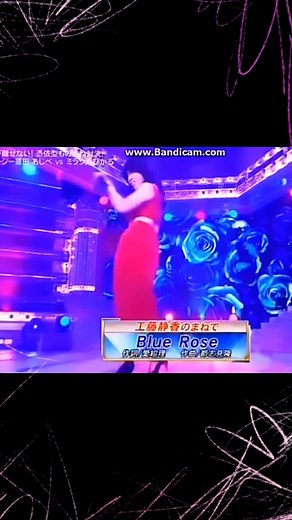 KEN KUN on Instagram: "爆笑ものまね劇場 工藤静香 Blue Rose ものまね ミラクルひかる #ものまね #ものまねグランプリ #ものまね メイク #ものまね紅白歌合戦 #ものまね芸人 #ものまね王座決定戦 #ものまねタレント #ロマンスの神様 #広瀬香美 #楽しい時間 #promise #ミラクルひかる #工藤静香 #ブルーローズ"