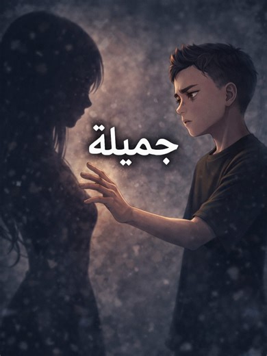 جميله . . . #3motimon #foryou #viral #explore #fyp #trending #minecraft