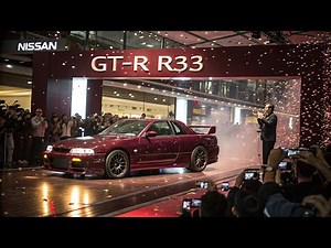 伝説の日産スカイラインGT-R R33が復活！日本人も驚く究極のJDMセレモニー公開