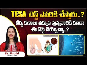 Step-by-Step Guide to Testicular Sperm Aspiration (TESA) || Best Fertility Center || Ferty9