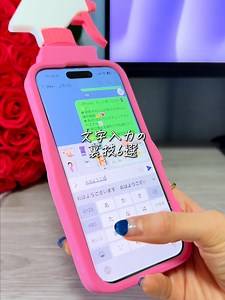 iPhone文字入力の便利技6選