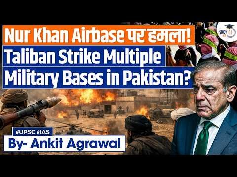 Pakistan’s Nur Khan airbase hit by Afghanistan? Ankit Agrawal Study IQ