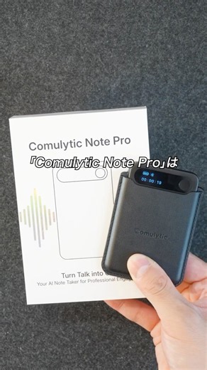 This Voice Recorder Offers Unlimited Free Transcription and Summarization! "Comulytic Note Pro" #...