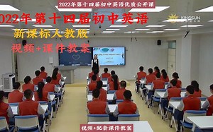 第十四届初中英语优质获奖公开课人教版《unit6I'm going to study computer science.Section A 1a-1c》