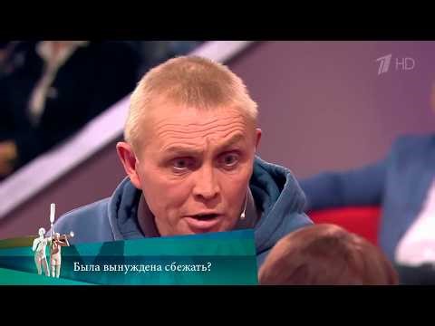 МЖ. Была вынуждена сбежать? 10.01.2019