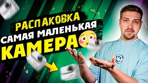 3K views · 93 reactions | Самая маленькая камера Insta 360 go 3 обзор...