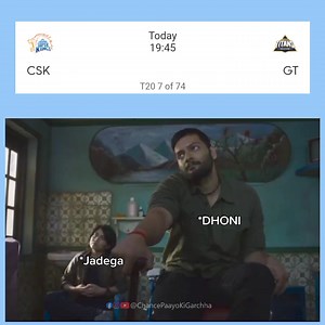 1.8M views · 10K reactions | Aaj raati ko IPL scene ! | Chance Paayo Ki Garchha | Facebook