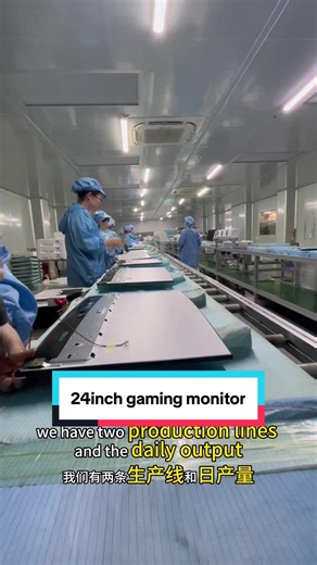 Hi, friend. Welcome to the monitor factory. Today, we are busy in manufacturing the gaming monitor. We have 22 24 27 32 34 49inch.#pcmonitor#monitorfactory#fyp#computers#电脑显示器工厂