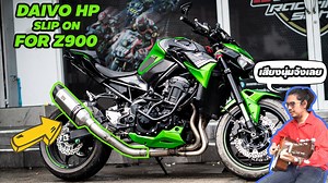 2.5K views · 87 reactions |  Slip on Stainless Daivo Hp For Z900 All...