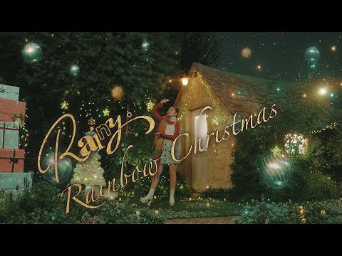 Rainy。 "Rainbow Christmas" MV