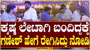 1.1M views · 10K reactions | Love Birds: ಕೃಷ್ಣ ಲೇಟಾಗಿ ಬಂದಿದ್ದಕ್ಕೆ...