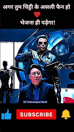 When Evil CHITTI Took Over the World 😈🔥 | Robot 2.0 Edit #Robot2 #Chitti #Rajnikant #ViralShorts