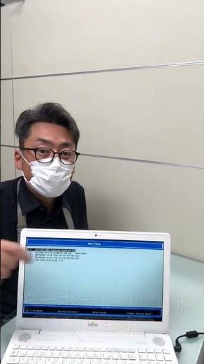 富士通パソコンの回復ドライブからの起動方法です！#shorts