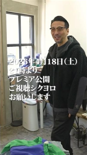 【ブラアニキ★FILTER番外編】4/18(土)21:00プレミア公開！ 神戸でパタゴニアの古着名品をパタれ！ パフボール、バギーズジャケット、リズムフーディのヴィンテージでビフカツ乾杯！