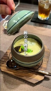 【ここ知ってたらモテる】 #大阪グルメ #堺東グルメ #堺市グルメ #堺市 #堺市ランチ #ランチ #居酒屋