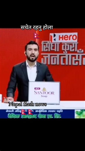 #goviral #support_me #nepalflashnews | Nepal