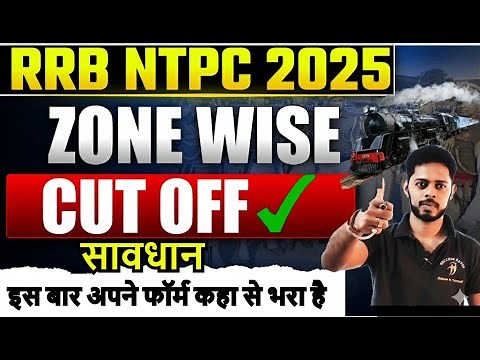 RRB NTPC CBT 1 Cut Off 2025 ✅| Zone Wise & Category Wise Analysis | RRB NTPC Previous Year Cut off 🎯