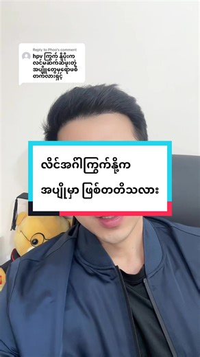 Understanding the Health Impacts of Ginger Root