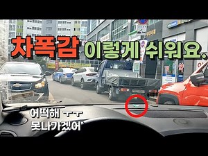 Are you having trouble getting used to the feel of the car? Just mark a point and go for it!