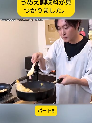 ついに味の素よりうめえ調味料が見つかりました。 パート8#簡単レシピ #ダイエット飯 #時短料理 #節約レシピ #料理動画 #viral #ILOVETIKTOK #fyp