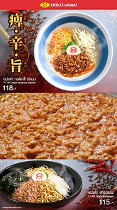 Hachiban Ramen Thailand on Reels