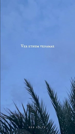 Idicha Pacharasi Song | Uthama Puthiran | Dhanush | Genelia | Vijay Antony