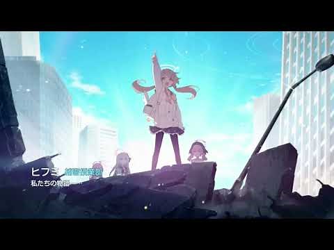 ヒフミ「私たちの青春の物語！」「ブルアカ ブルーアーカイブ」