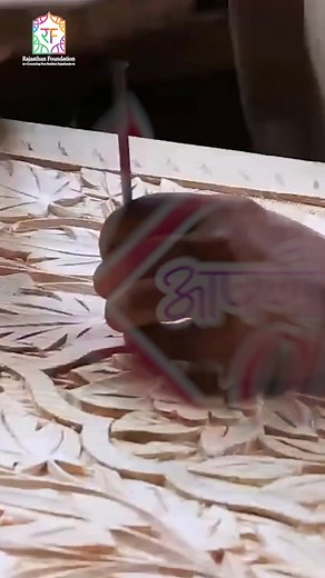 Usta Art which covers Naqqashi & Manoti, are artistic traditions of Rajasthan, which have intricate patterns in vibrant hues. Crafted by skilled artisans, these art forms encapsulate Mughal grandeur and Rajasthani finesse, preserving centuries-old stories in every meticulous detail. Rajasthan Tourism #AapniKala #आपणी_kala #UstaArt #AncientCraft #CulturalHeritage #Rajasthan #RajasthanFoundation | Rajasthan Foundation | Facebook